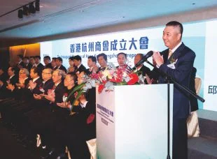 Address by the Founding Chairman