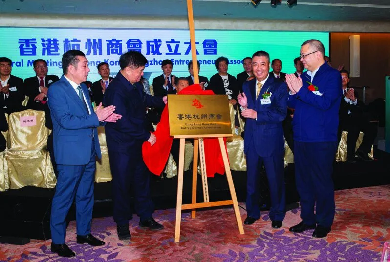 Plaque Unveiling