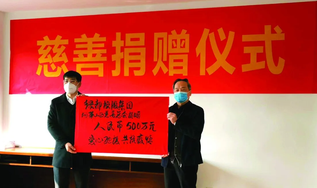 同心抗疫同公益行動